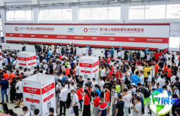 2026上海水产展 (World Seafood Shanghai)参会登记须知