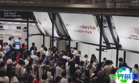 2026日本珠宝展（Japan Jewelry Fair）会刊如何获取？