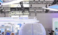新华社报道｜2026全球智能产业博览会于天津举行
