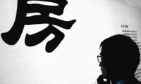 贝壳亮相第三届世界智能产业博览会 以数智创新重构人居体验