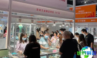 上海国际珠宝展览会（CSJE）参展商名录