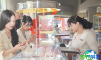 2026年越南国际珠宝展（International Jewelry Vietnam）电子会刊