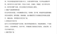 2026云南绿色能源产业博览会