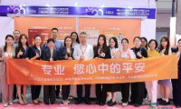 中国平安在深圳地区的寿险、产险、养老险及健康险业务共同亮相于第二十届深圳国际金融博览会