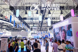 科大讯飞亮相2026世界智能产业博览会：AI助力产业升级展现新亮点