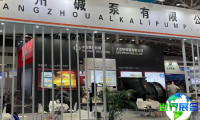 2026中国（上海）国际化工技术装备博览会参展商有哪些？获取展商名录指南