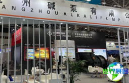 2026中国（上海）国际化工技术装备博览会参展商有哪些？获取展商名录指南