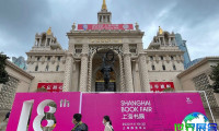 2026上海书展(SHANGHAI BOOK FAIR)展会亮点