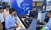 2027年印度孟买金属加工展览会(BLECH INDIA)展位布局及预订指南
