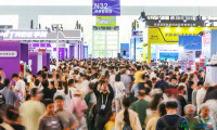 2026年度全球智能产业博览盛会迎来对大众开放日(8)#