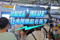2026年全球智能产业博览会｜看看哪些“炫酷技术”让市民争相排队？
