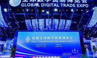 科技引领~2026全球数字贸易博览会|人工智能