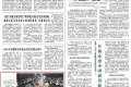 【人民日报】确保2026年世界智能产业博览会电力供应稳定