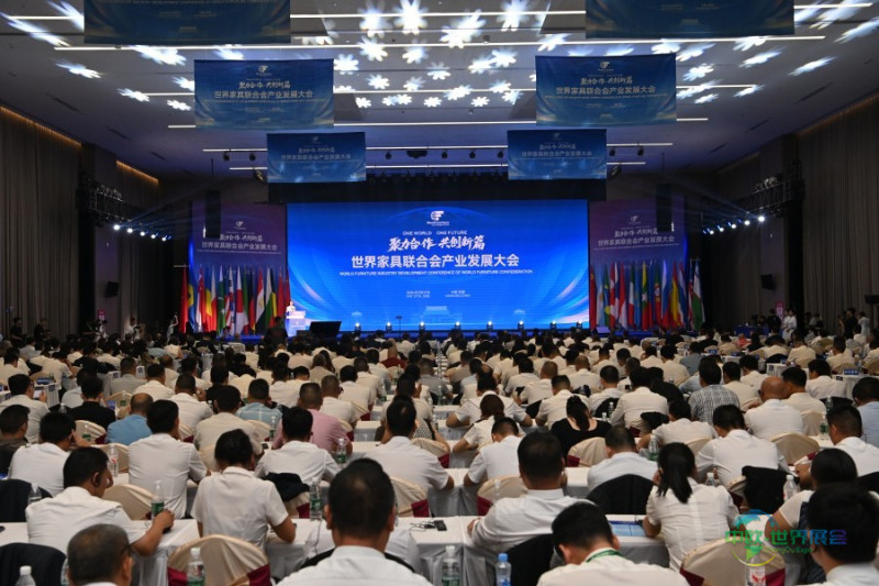 由世界家具联合会主办的世界家具联合会产业发展大会在南康区召开。