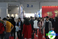 广州酒店设备与用品博览会(Guangzhou Hotel Equipment and Supply Exhibition)参展商目录