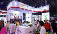 中信银行信用卡中心亮相第二十届深圳国际金融博览会，金融力量助推消费潜力释放
