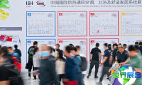 北京暖通供热展ISH(ISH China &amp; CIHE )2027的参展理由