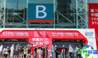 上海文具展（China Stationery Fair, CSF）的2026年展品范围涵盖哪些内容？
