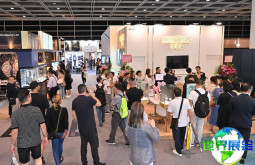 2026年香港钟表展（Hong Kong Watch &amp; Clock Fair）预登记须知