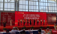 荣获三项大奖！湖北省现代农业集团在第十六届IGPE国际粮油产业博览会及第十六届IEOE国际食用油产业博览会（统称“双博会”）上大放异彩，旗下“楚花香”双油产品摘得金牌