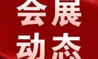 第12届成都种业博览会即将在成都拉开帷幕