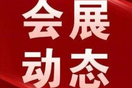 第12届成都种业博览会即将在成都拉开帷幕