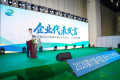 中国河南国际集团亮相2026第六届中国（郑州）矿业博览会