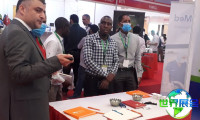 2026年坦桑尼亚医疗展（Medexpo Tanzania）预先登记须知