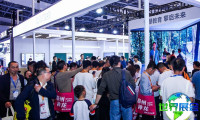 2026年中国（成都）教育装备展会参展商名录及购买指南