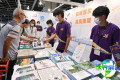 香港图书展览会(Hong Kong Book Fair)2026参展指南（时间地点/观众预约）