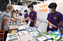 香港图书展览会(Hong Kong Book Fair)2026参展指南（时间地点/观众预约）
