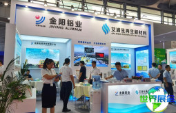 2026年上海铝工业展（ALUMINIUM CHINA）观众预登记现已火爆开启