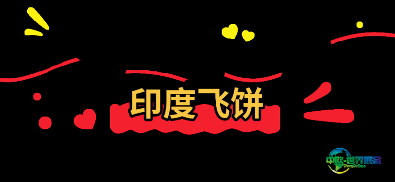 春季旅游露营地活动宣传推广文章标题.png