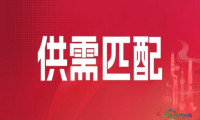 歌华食材展需求发布 | 快速了解热门采购动态，共同探索市场机遇！