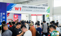 家电家居与家装三大领域融合，2026上海国际智家生活博览会蓄势待发