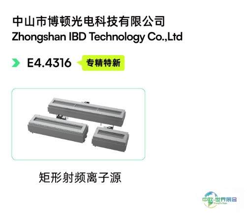 C:\Users\ma.temp3\Desktop\0122周光学馆快速入口\LC-光学制造展品-0123\LC-光学制造展品_17.jpg