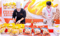 第二十四届中国国际肉类工业展览会定于9月12日至14日在青岛开幕：10万平米规模打造全产业链盛会