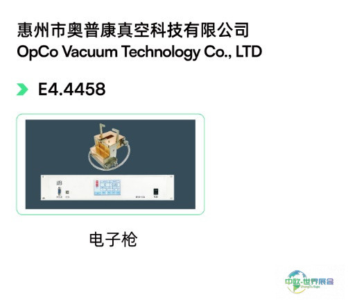 C:\Users\ma.temp3\Desktop\0122周光学馆快速入口\LC-光学制造展品-0123\LC-光学制造展品_27.jpg