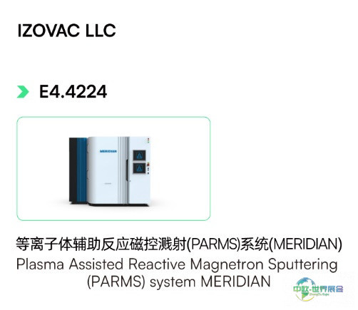 C:\Users\ma.temp3\Desktop\0122周光学馆快速入口\LC-光学制造展品-0123\LC-光学制造展品_26.jpg