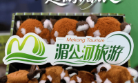 在云南旅居，体验湄公河风情，湄旅邀您共赴第10届中国-南亚博览会，沉浸式感受“有一种叫云南的生活”~