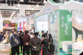 （上海茶博会）2026第30届上海国际茶业交易博览会