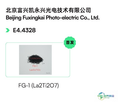 C:\Users\ma.temp3\Desktop\0122周光学馆快速入口\LC-光学制造展品-0123\LC-光学制造展品_23.jpg