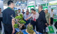 第四届中国（西安）林业产业博览会盛大启幕