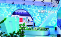 AI重塑港航产业格局，港产城协同发展加速——探访第四届天津国际航运产业博览会