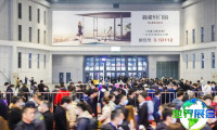 上海建筑博览会（中国国际建筑贸易博览会）2026年最新会刊