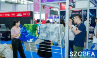 2026年6月·夏季深圳跨境电商展览会/博览会/交易会/贸易展