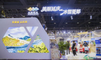 延庆惊艳亮相北京国际文旅消费博览会，精彩纷呈→
