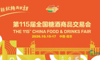 快看!首届商超全品类供应链选品大会重磅来袭