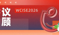 2026年西部国际口腔医学牙周专场学术研讨会圆满落幕！