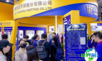 福建纺织服装面辅料及纱线展览会(JinjiangFair)展商名录
